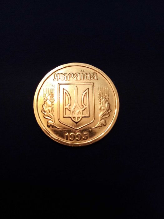 1 гривна 1995 год,,,