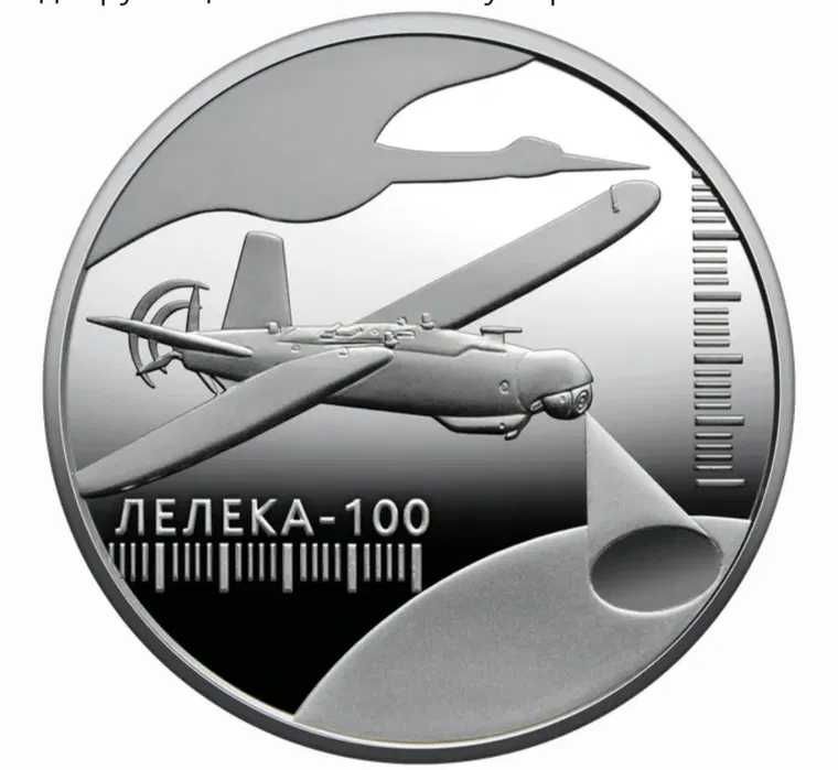Пам’ятні монети НБУ: Спецоперація СБУ «Павутина», Паляниця, Лелека 100 та Дякуємо зброярам (Обмін)