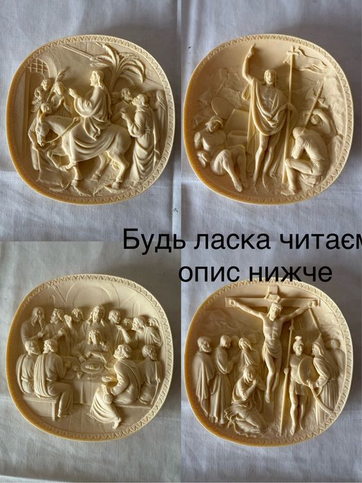 Колекційні панно ліпнина 3 Д
