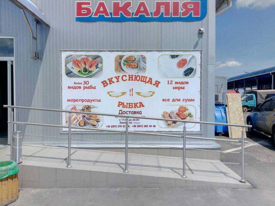 Широкоформатная печать баннеров, тент, банер, монтаж, каркас, дизайн