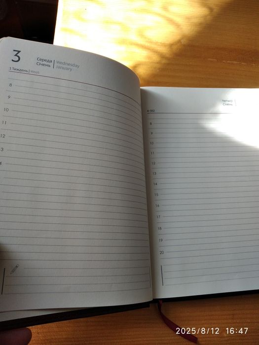 Блокнот, записна книжка