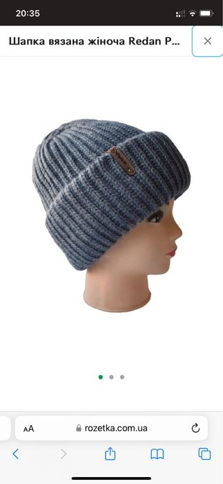 Шапка жіноча напівшерсть р.55-58 темно-синя