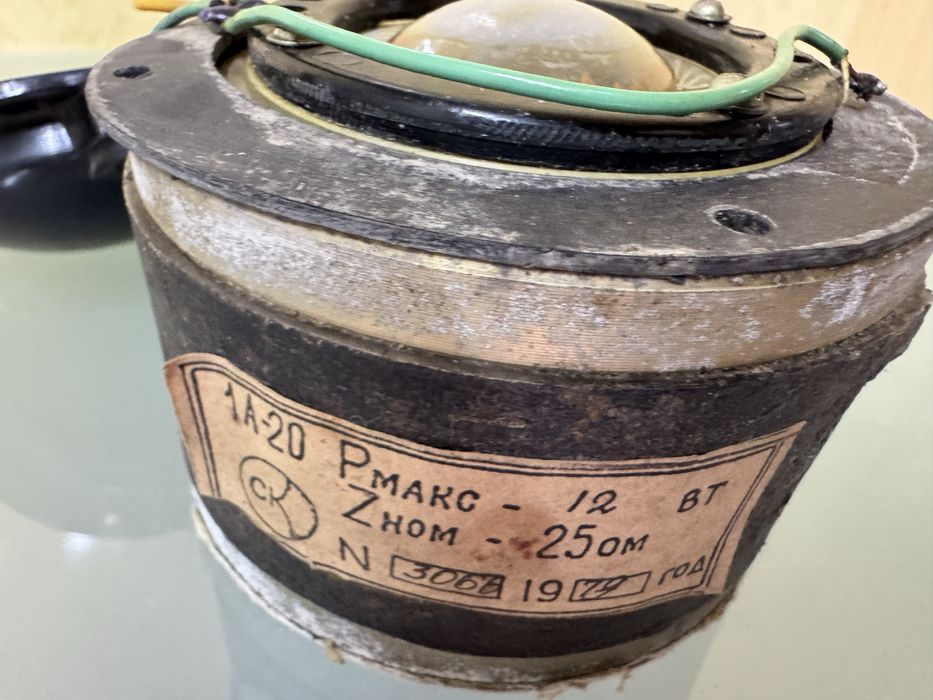 Високочастотні динаміки-голівки 1а20