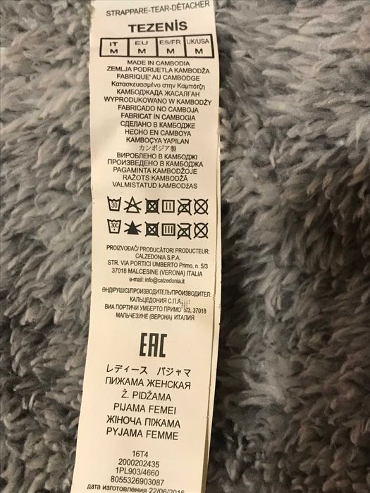 Теплая пижама для дома и сна флис M