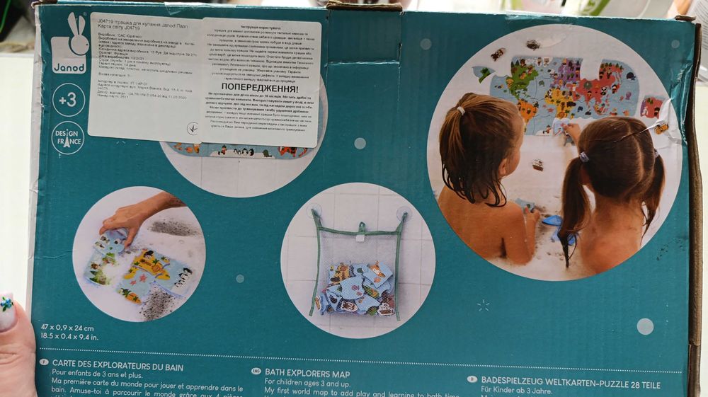 Іграшка для купання Janod Пазл Карта світу