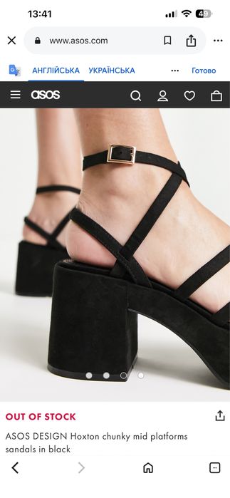 Босоніжки ASOS чорні