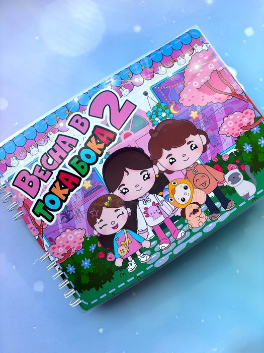 Весна в тока бока 2 гра на липучках ліпучках альбом книжка бокс аватар