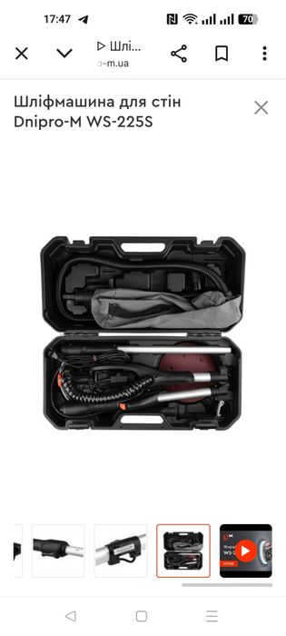 Прокат шліфувальної машини(Жираф)