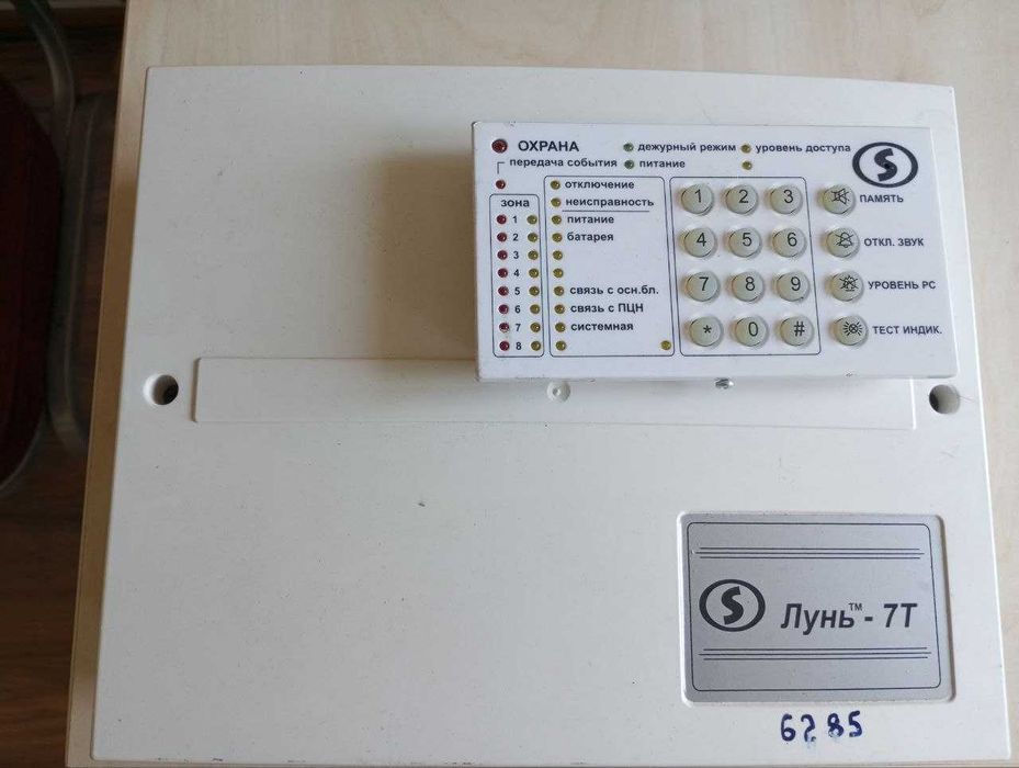 Лунь-7T моноблок+клавиатура