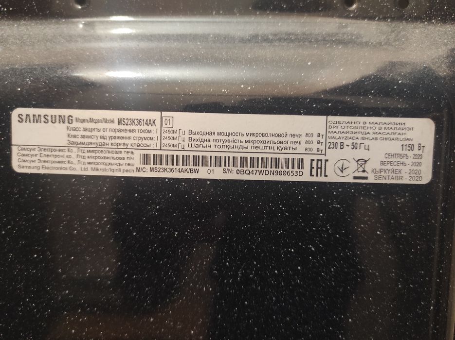 Мікрохвильова піч Samsung ms23k3614ak