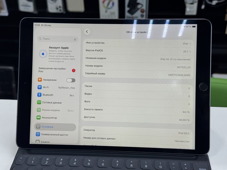 Apple ipad air 3
