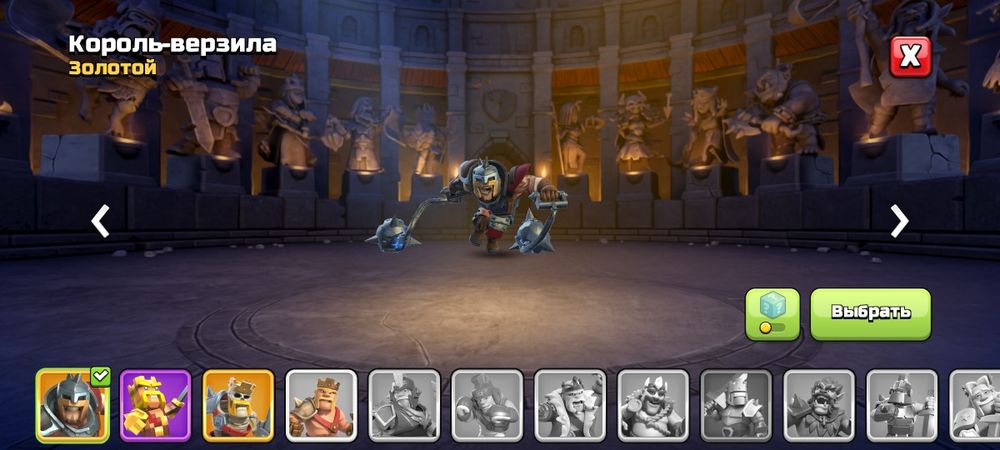 Аккаунт клеш оф кленс