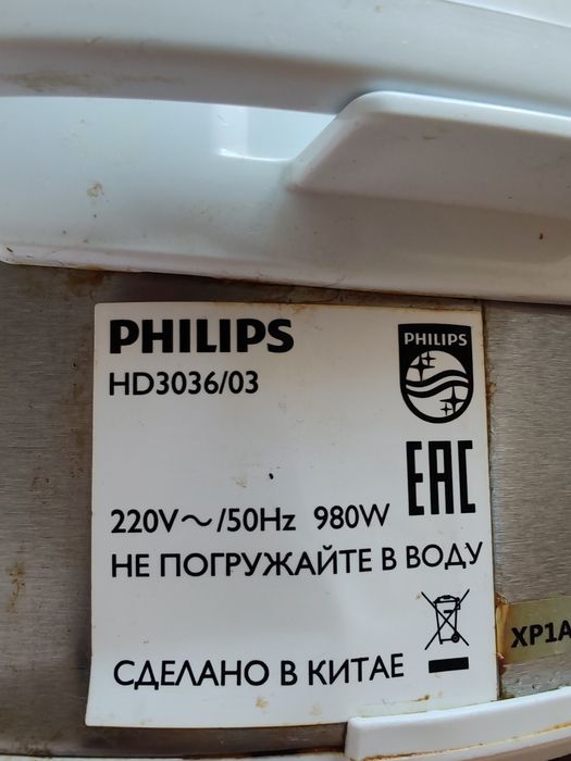 Продам мультиварку Philips 3036
