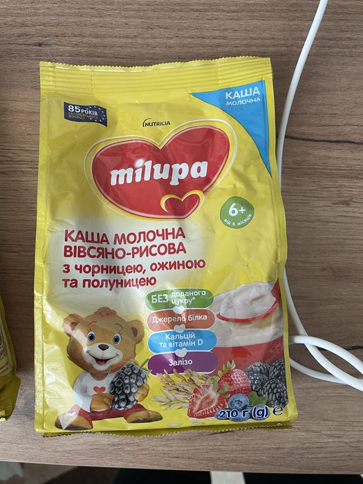 Каша Milupa для дітей