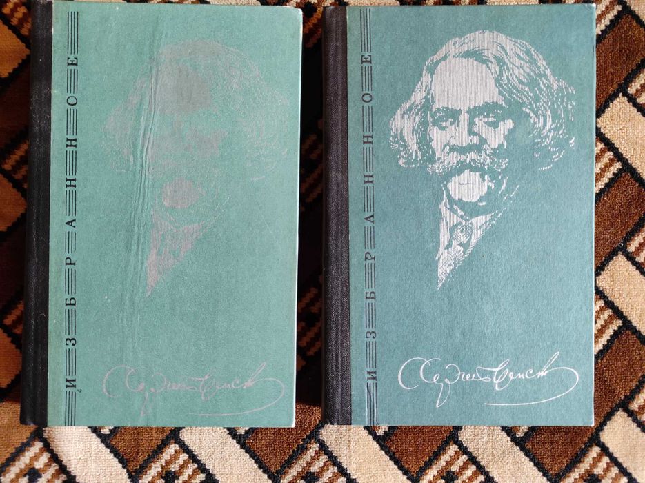 С.Н. СергеевЦенский. Избранные произведения в 2х томах