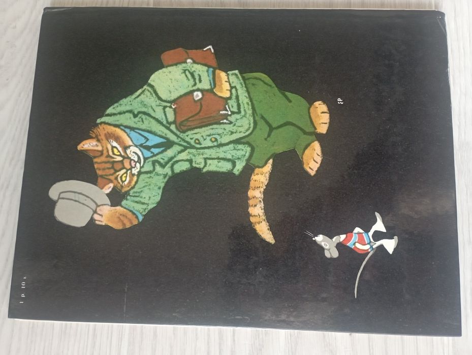 Книга Коты и мыши Сергей Михалков