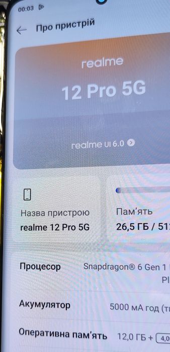 Материнська плата  Realme 12 pro 5G 8/256GB