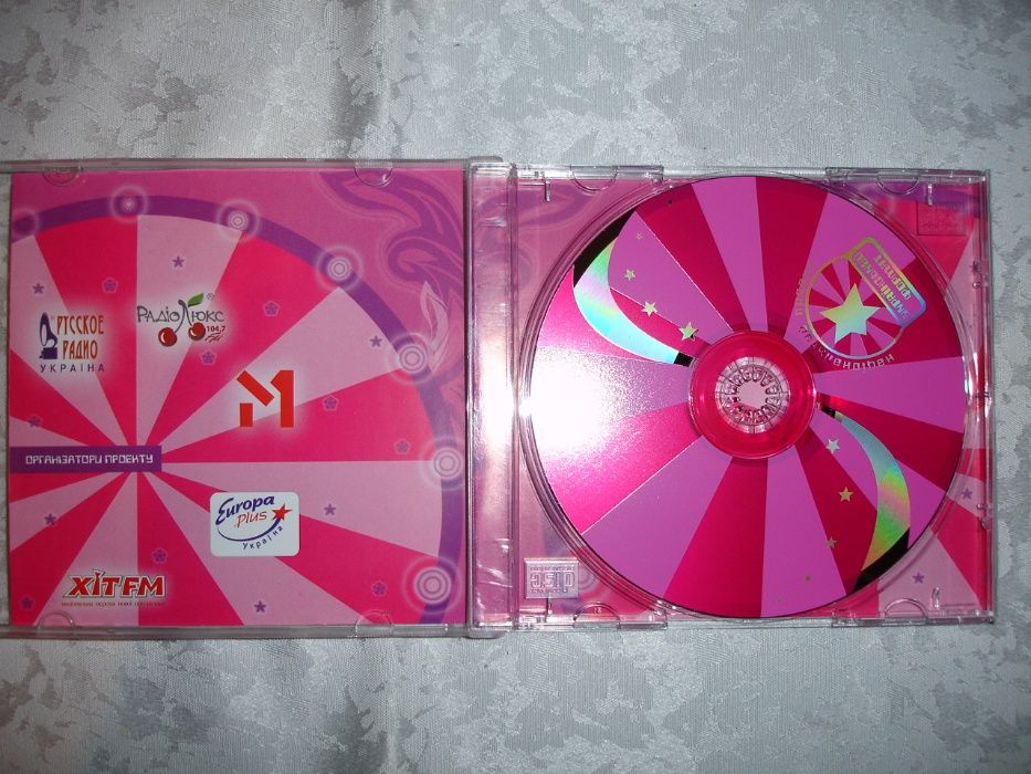CD (компакт) музичний диск УКРАЇНСЬКИЙ ФОРМАТ. Ліцензія. НОВИЙ.