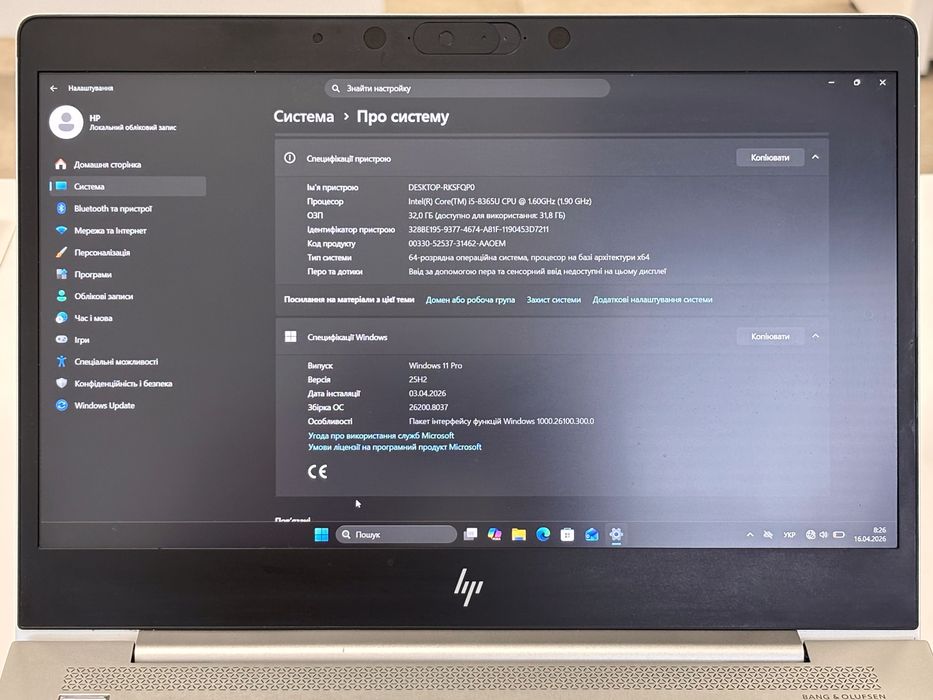 Ноутбук hp elitebook 830 g6, CORE i5, 32ram