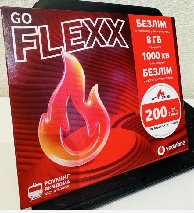 Стартовий пакет Vodafone FLEXX GO з безлімітним інтернетом 4G