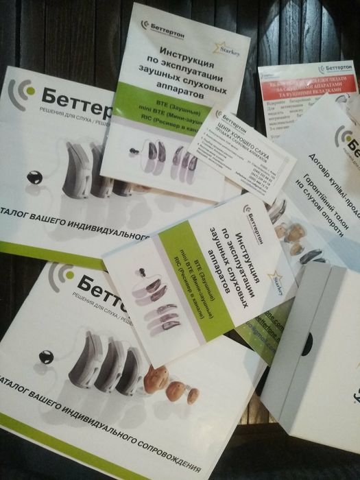 Продам слуховой аппарат Starkey Z series i110 BTE 13