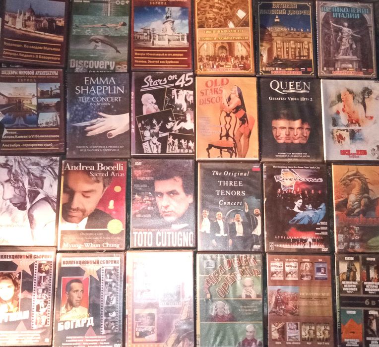 Фільми та музика DVD