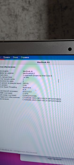 macbook air 2014
