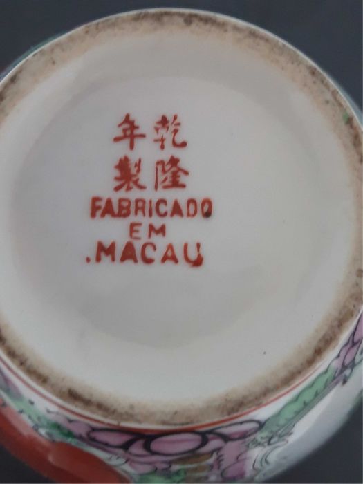 Jarra de Macau de 21 cm