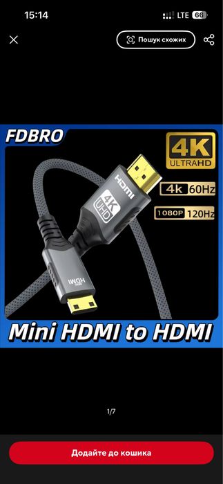 Продам новый кабель hdmi i mini hdmi 3м
