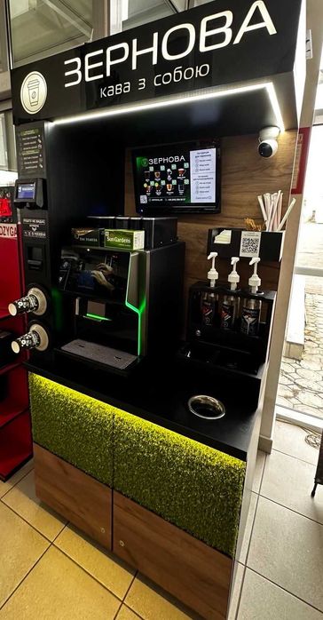 Кав'ярня самообслуговування