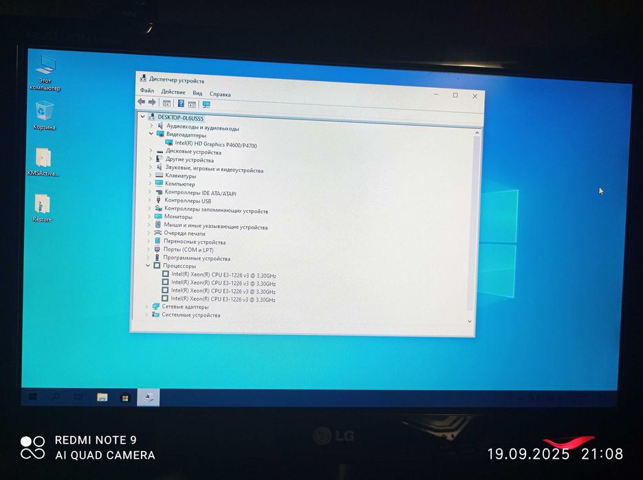 Комплект Intel XEON E3 1226 v3 ( I5 4590) , ОЗУ DDR3, Материнка.