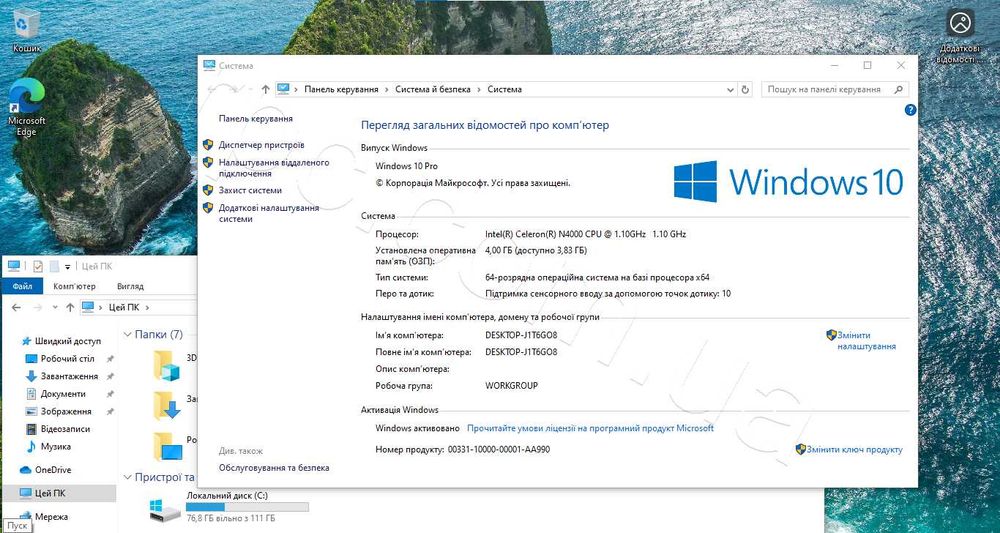 Сенсорний моноблок 15.6 ASUS AiO V161GAT (4Gb/8Gb DDR4, 120Gb SSD)