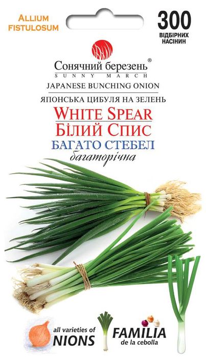 Насіння цибулі, моркви, огірків, томатів ... Гарний вибір. Від 10грн