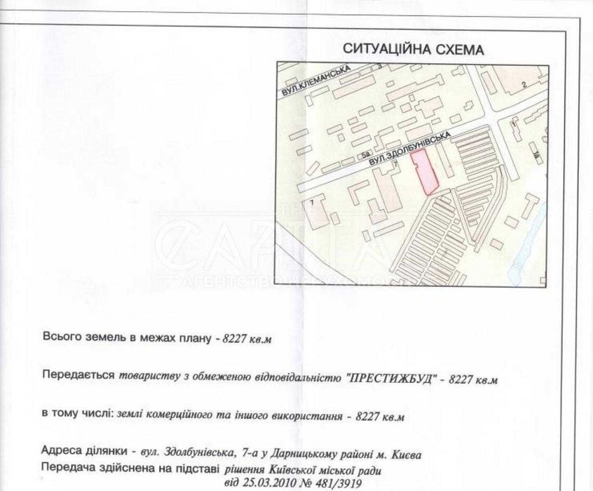 Коммерческая недвижимость по адресу ул. Здолбуновская (площадь 3765 м²) - Atlanta.ua - фото 22