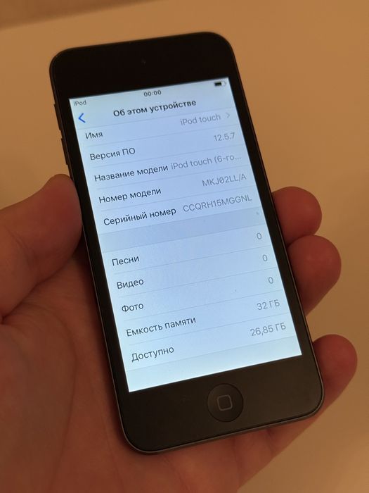 Apple iPod Touch 6 32Gb