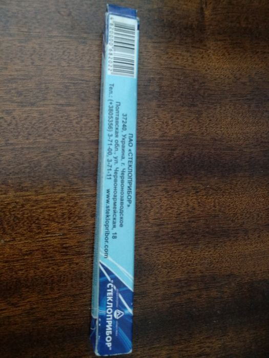 Виномер бытовой (стеклоприбор)