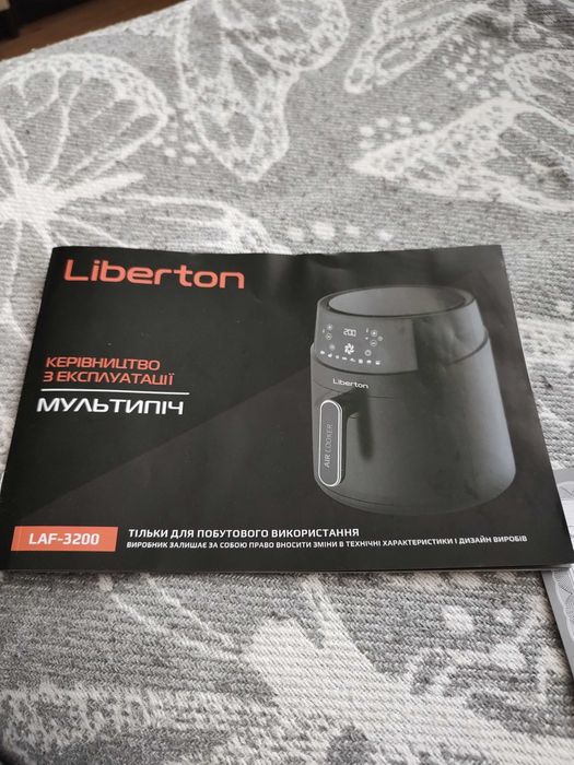 Продам мультипіч-фрітюрницю Liberton