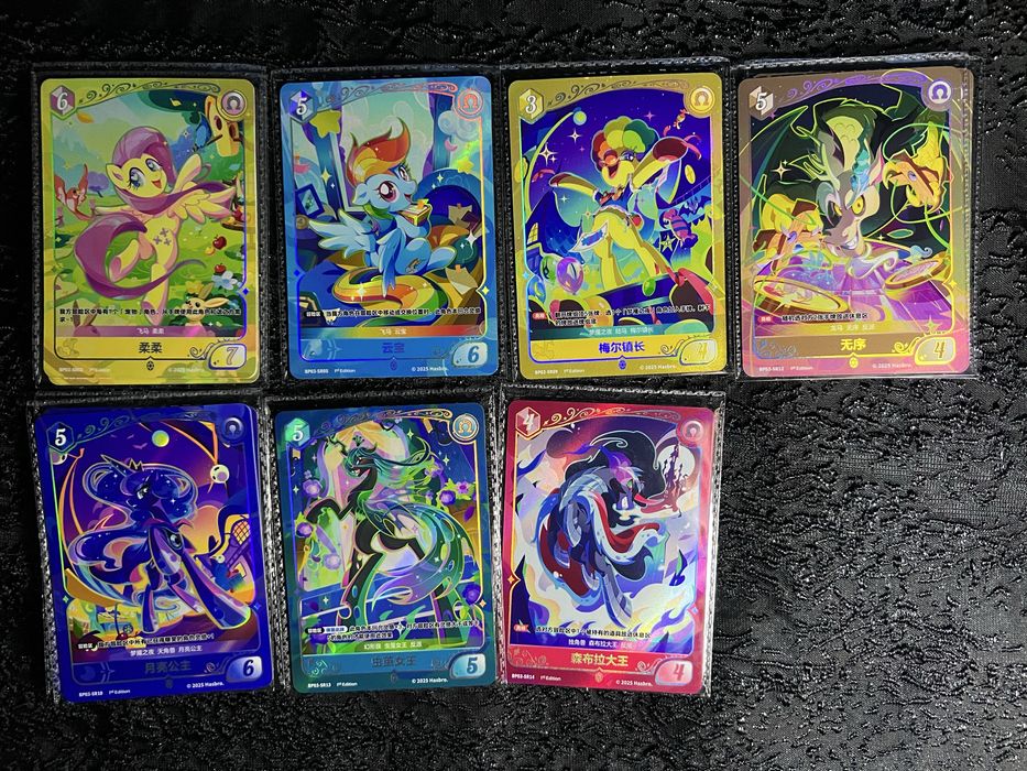 Карточки MLP Kayou, официал