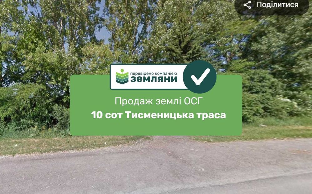 Продаж ділянки 10,64 соток під ОСГ на Тисменицькій трасі, Угорники (5)
