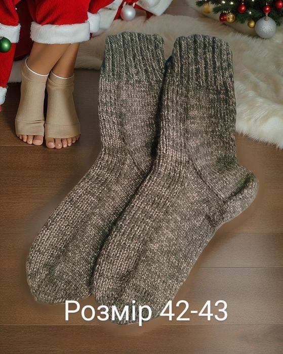 Шкарпетки ручної роботи