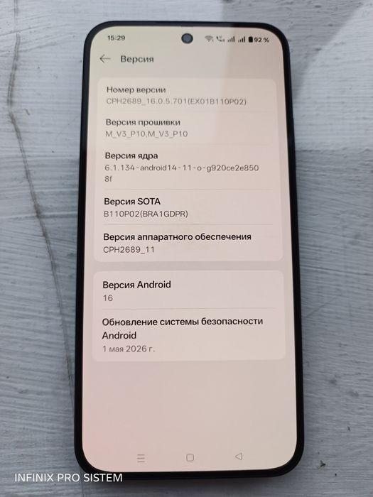 Oppo Reno 13 5G 12/256 идеал