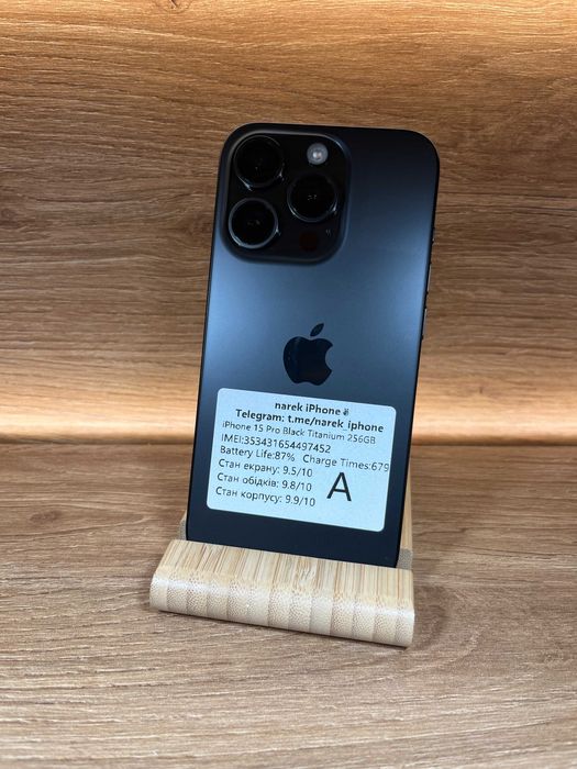 iPhone 15 Pro 256 Black!! №: 7452!! СТАН ІДЕАЛЬНИЙ!! З США!! Айфон купити оригінал !!