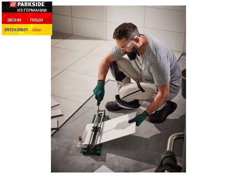 Ручной плиткорез из ГЕРМАНИИ Parkside плиткоріз різак для плитки 400мм
