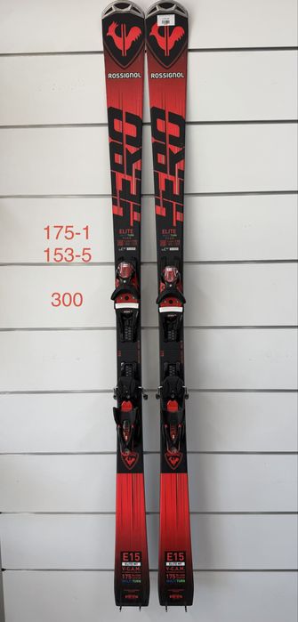 Лижі Rossignol б/у