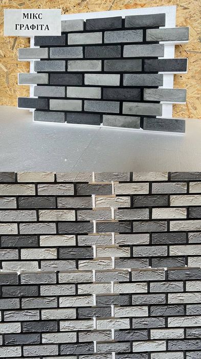 Термопанелі від виробника