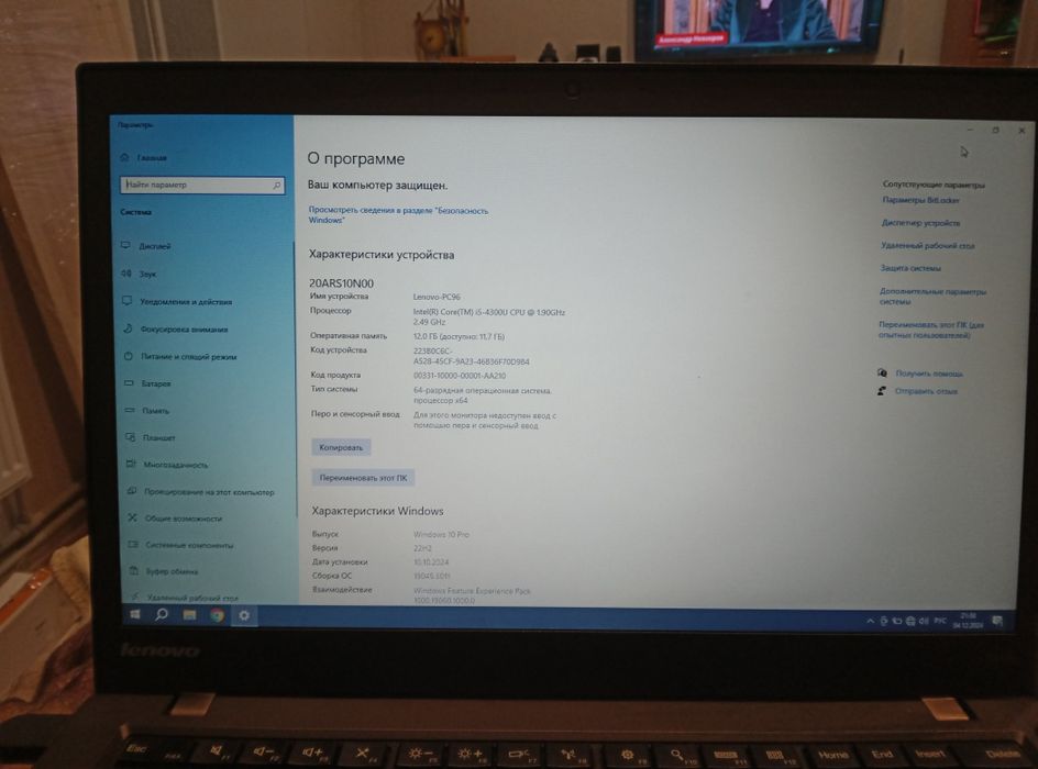 Ноутбук Lenovo i5-4300u, 12gb, 128gb, T440s  ThinkPad