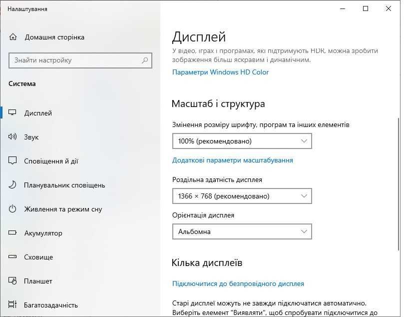 Ноутбук HP 6570p i5/8gb/2 gb Video/120 gb SSD рабочая батарея