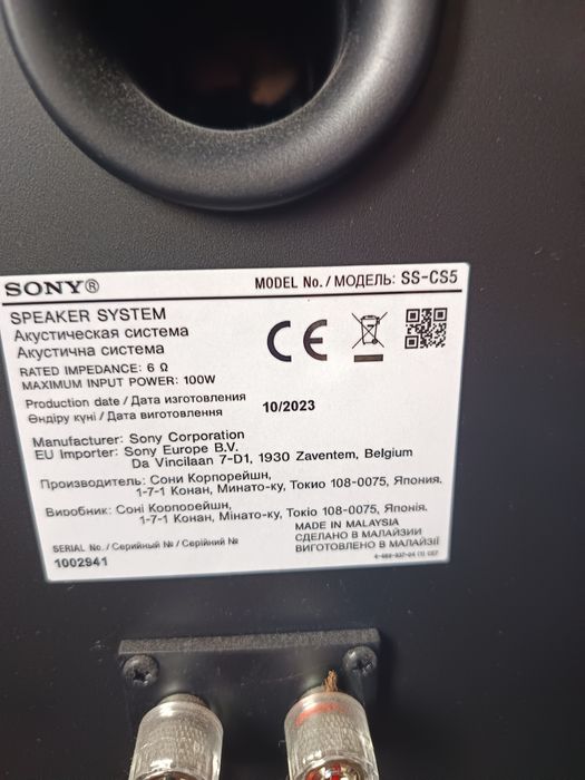 Głośniki Sony ss cs5