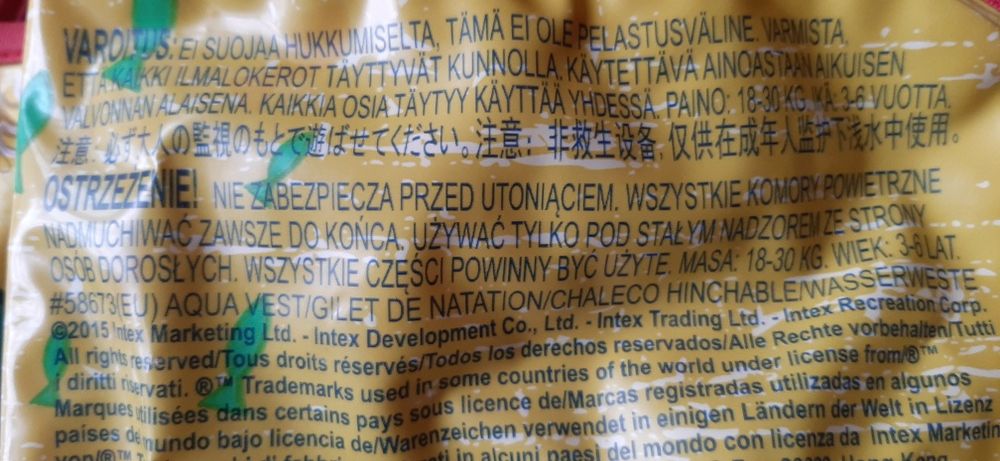Kamizelka do pływania Kapok dla dziecka Intex