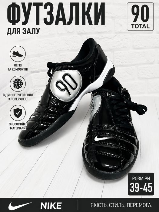 Nike Total 90 3 SP Black 2025 HJ9351-001 Ship Now